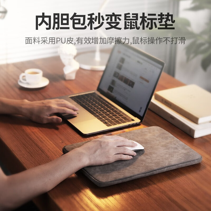 绿联 LP187 电脑保护套内胆包 16英寸 适用苹果MacBook Pro/小米华为华硕联想小新拯救者电脑按个销售 绿联 LP187 电脑保护套内胆包 16英寸 适用苹果MacBook Pro/小米华为华硕联想小新拯救者电脑按个销售