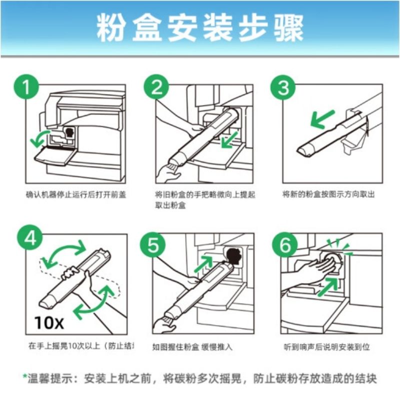 富士胶片 四色 原装打印机硒鼓墨粉 黑青红黄 99000页 VI C2271/C3371/C4471(VI六代机适用按套销售