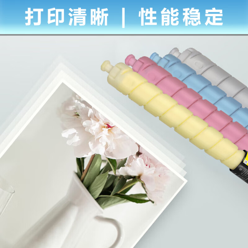 富士胶片 CT202643 青色墨粉盒 21000页 原装VI C2271/C3371/C4471(VI六代机适用)按支销售