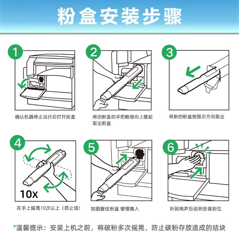 富士胶片 CT202644 原装墨粉盒 21000页 红色 富士胶片VI C2271/C3371/C4471(VI六代机适用)按支销售 富士胶片 CT202644 原装墨粉盒 21000页 红色 富士胶片VI C2271/C3371/C4471(VI六代机适用)按支销售