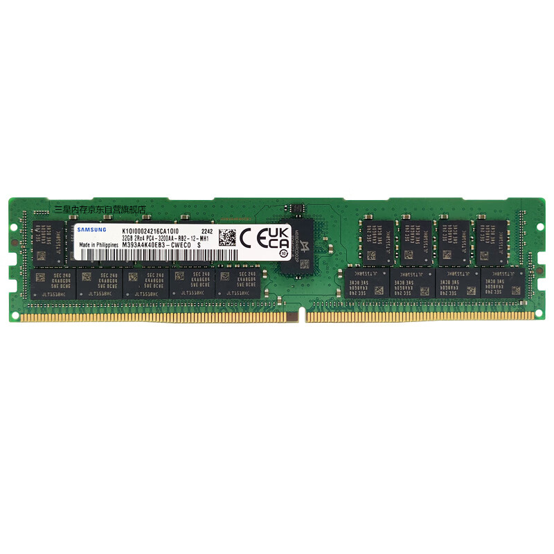 三星 M393A4K40EB3-CWE 存储服务器内存条 32GB DDR4 RECC 2R×4 3200MHz按条销售