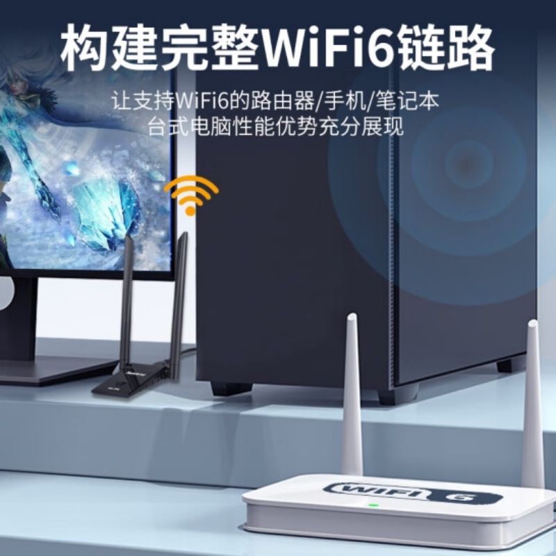 纽曼 D-1801 WIFI6无线网卡 USB接口笔记本台式机无线接收器随身wifi发射器 5G双频1800M按个销售