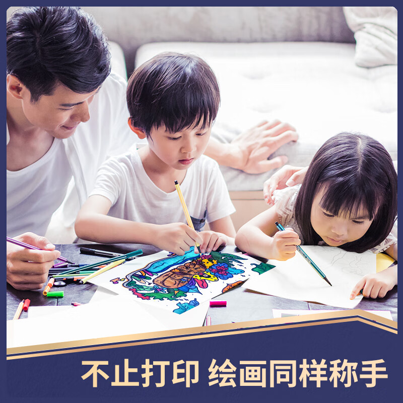 得力 3596 佳铂A4打印纸 加厚复印纸 80g500张*8包一箱 整箱4000张按箱销售