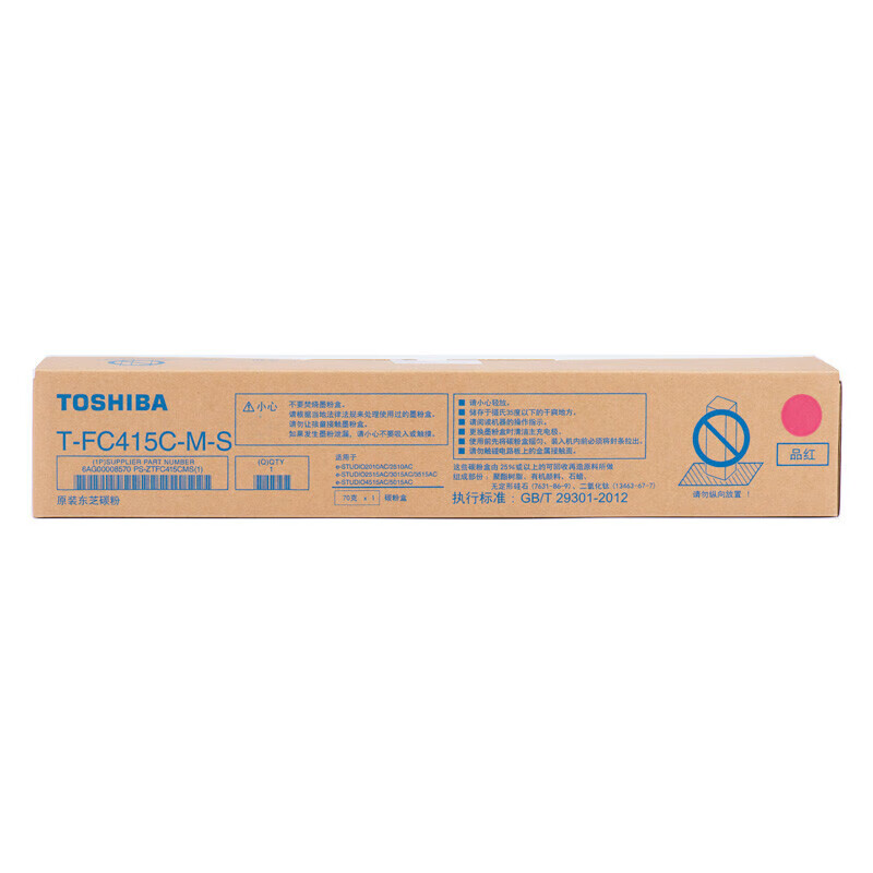 东芝 T-FC415C 原装耗材低容套装4支 （红+青+黄+黑） 16200页  适用2110AC/2010AC/2610AC/2615/2515按套销售
