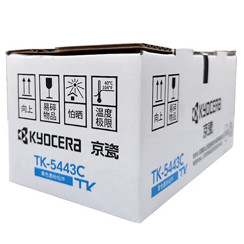 京瓷 TK-5443C 青色原装墨粉 2800页  适用PA2100cx/2100cwx打印机按支销售