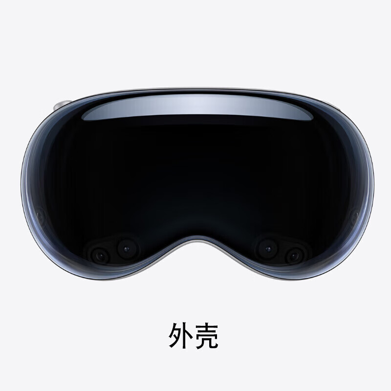 apple Vision Pro 头戴显示器VR眼镜 256G头带M遮光罩按个销售