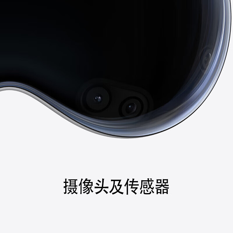 apple Vision Pro 头戴显示器VR眼镜 256G头带M遮光罩按个销售