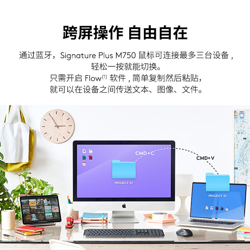 罗技 M750M 无线蓝牙静音智能鼠标 黑色按个销售 罗技 M750M 无线蓝牙静音智能鼠标 黑色按个销售