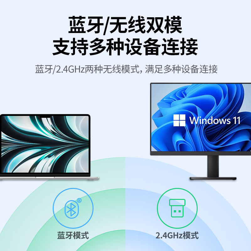 绿联 MU002 台式机轻音办公双模无线鼠标 银色按个销售 绿联 MU002 台式机轻音办公双模无线鼠标 银色按个销售