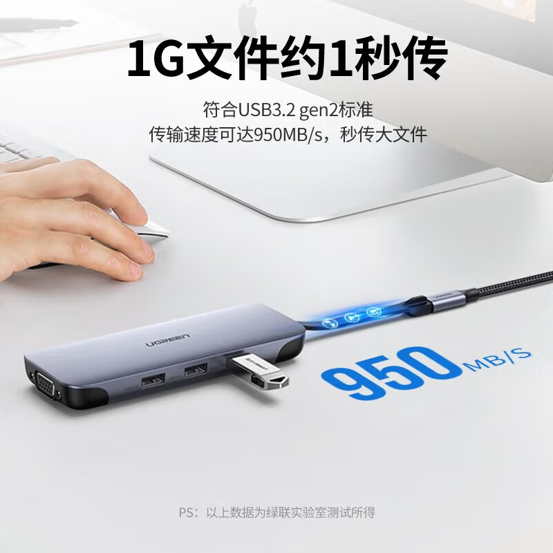 绿联 US372 Type-C延长线 编织1m 10Gbps+4K投屏+100W 公对母USB3.2Gen2全功能数据线PD100W充电线按根销售