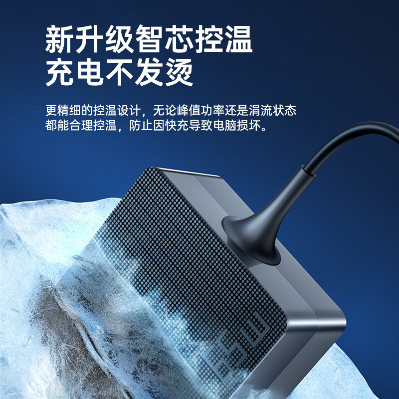 绿巨能 19.5V3.33A 小米笔记本电脑充电器 65W 圆口4.0*1.7mm按个销售