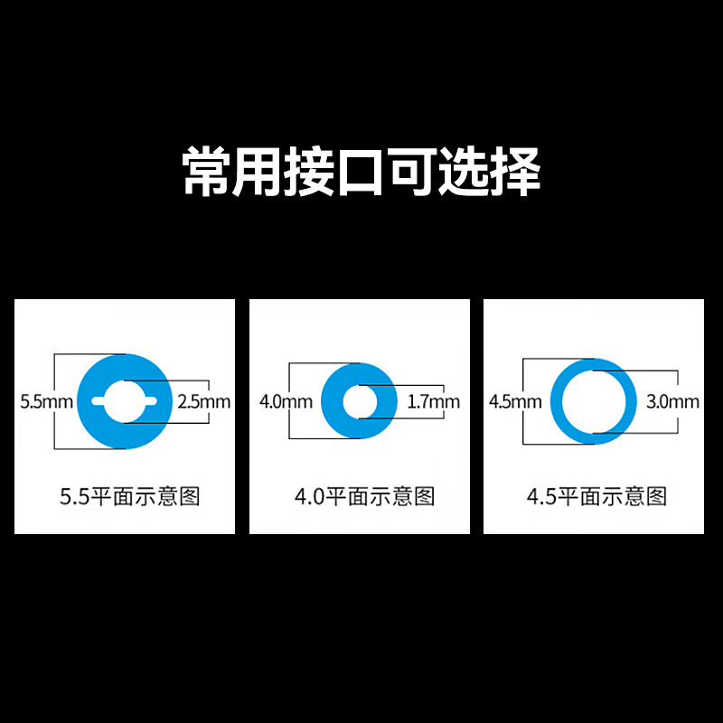 绿巨能 19.5V3.33A 小米笔记本电脑充电器 65W 圆口4.0*1.7mm按个销售