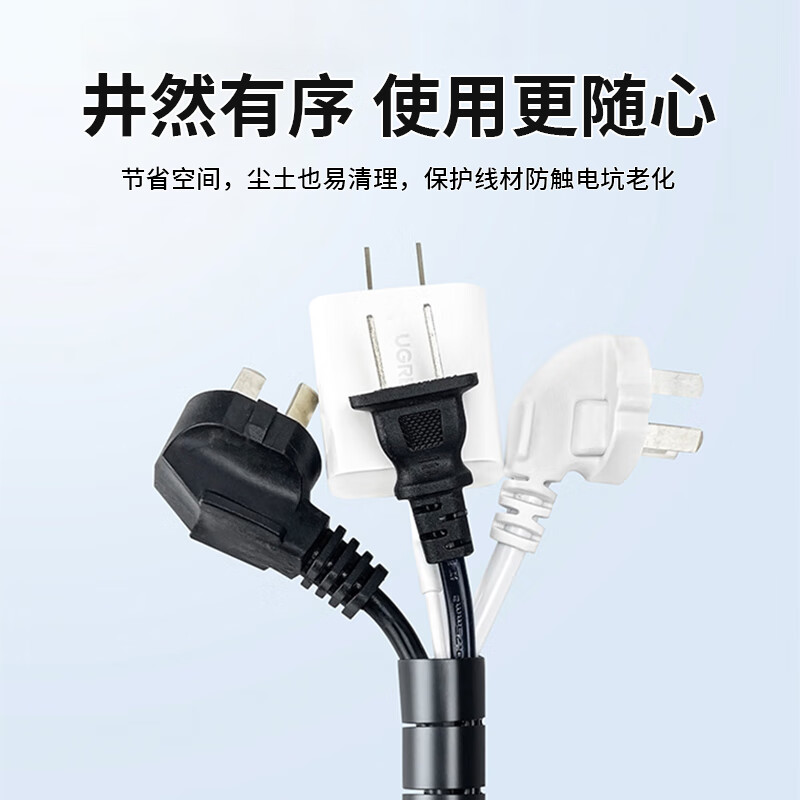 连拓（LinkStone） C206D 电线收纳固定整理绕线器保护套 25mm*10米 黑按根销售