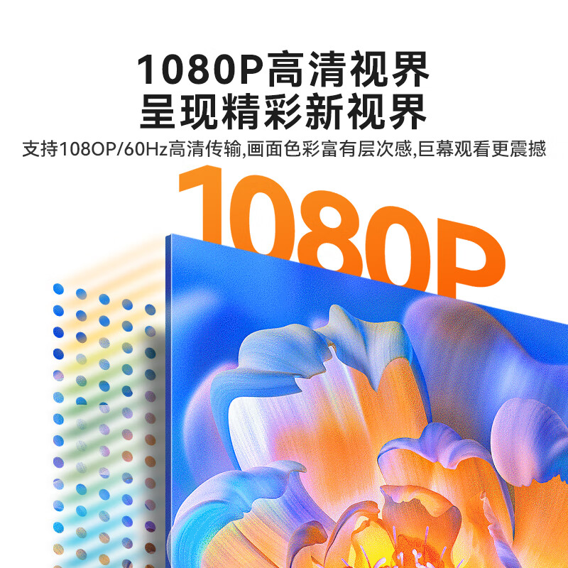 山泽 ZJX-190 DP转HDMI转换线 Displayport转HDMI公对公高清转接线 1.8米 黑色按个销售 山泽 ZJX-190 DP转HDMI转换线 Displayport转HDMI公对公高清转接线 1.8米 黑色按个销售