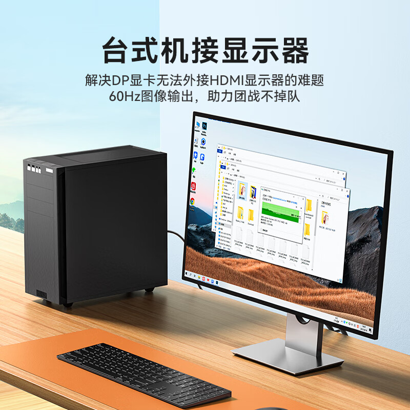 山泽 ZJX-190 DP转HDMI转换线 Displayport转HDMI公对公高清转接线 1.8米 黑色按个销售 山泽 ZJX-190 DP转HDMI转换线 Displayport转HDMI公对公高清转接线 1.8米 黑色按个销售