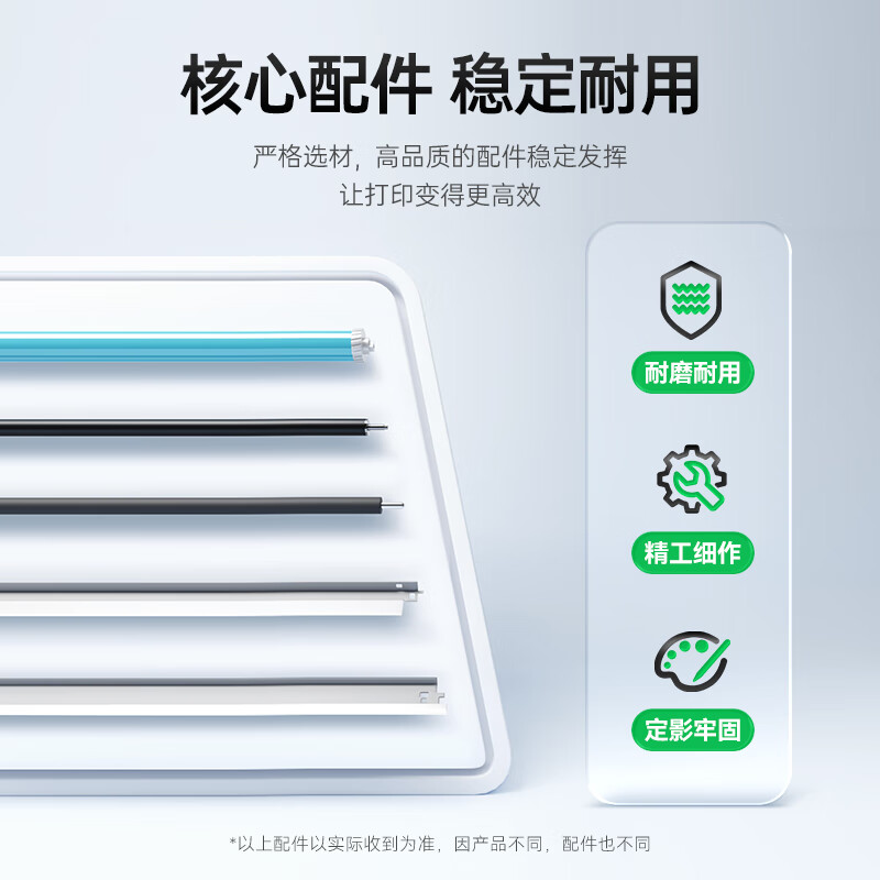 才进 LBP2900 硒鼓 2500页  黑色 适用佳能l11121e mf4010b mf4012b等按支销售