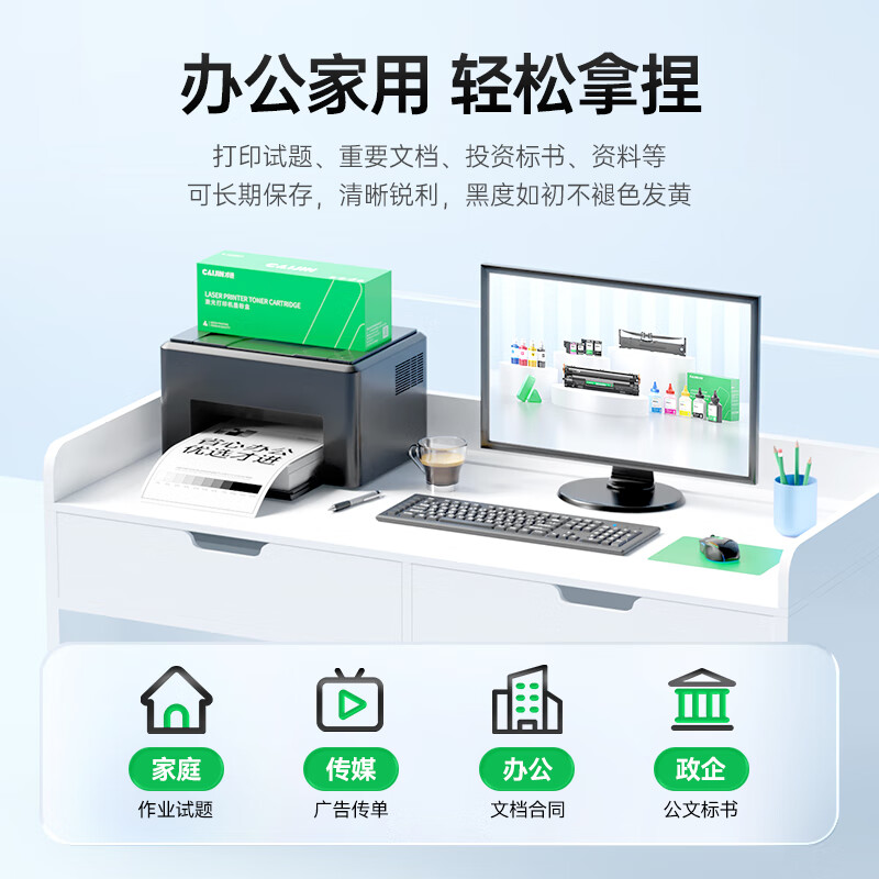 才进 LBP2900 硒鼓 2500页  黑色 适用佳能l11121e mf4010b mf4012b等按支销售