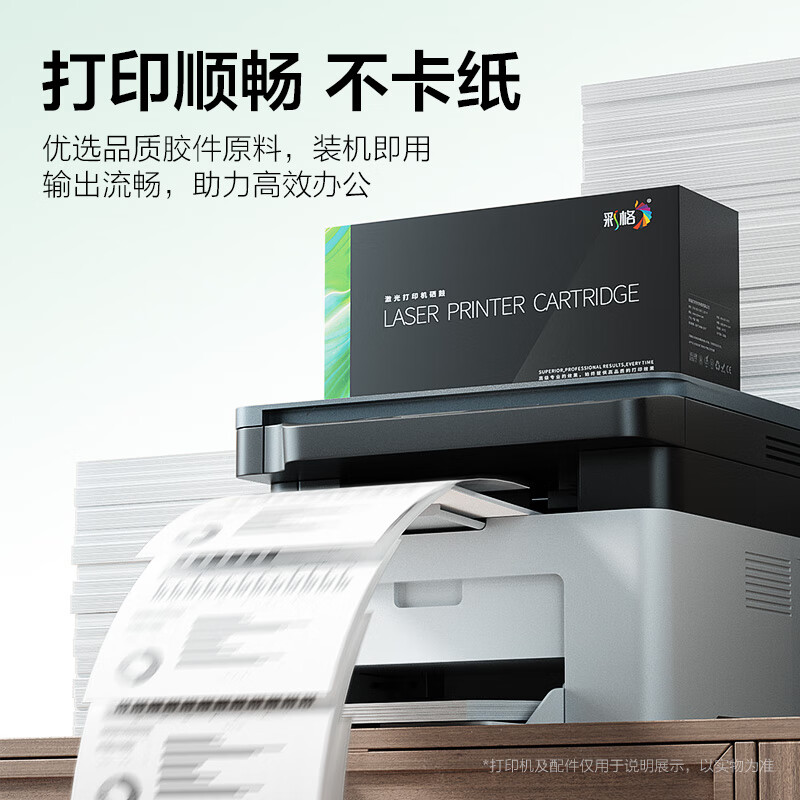 彩格 CRG054 硒鼓标准版 1600页 蓝色 适用佳能 LBP621Cw LBP623Cdn等按支销售