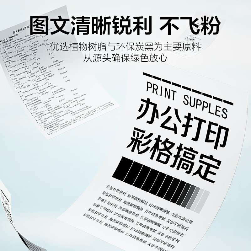 彩格 CRG054H 四色套装专业版 17100页  适用佳能CANON LBP621Cw按套销售