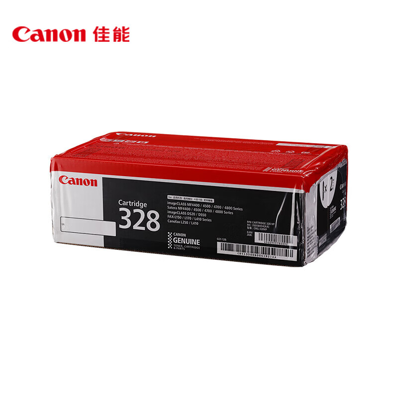佳能 CRG328VP 硒鼓 8400页 双支装  适用MF4712/MF4720w等按套销售