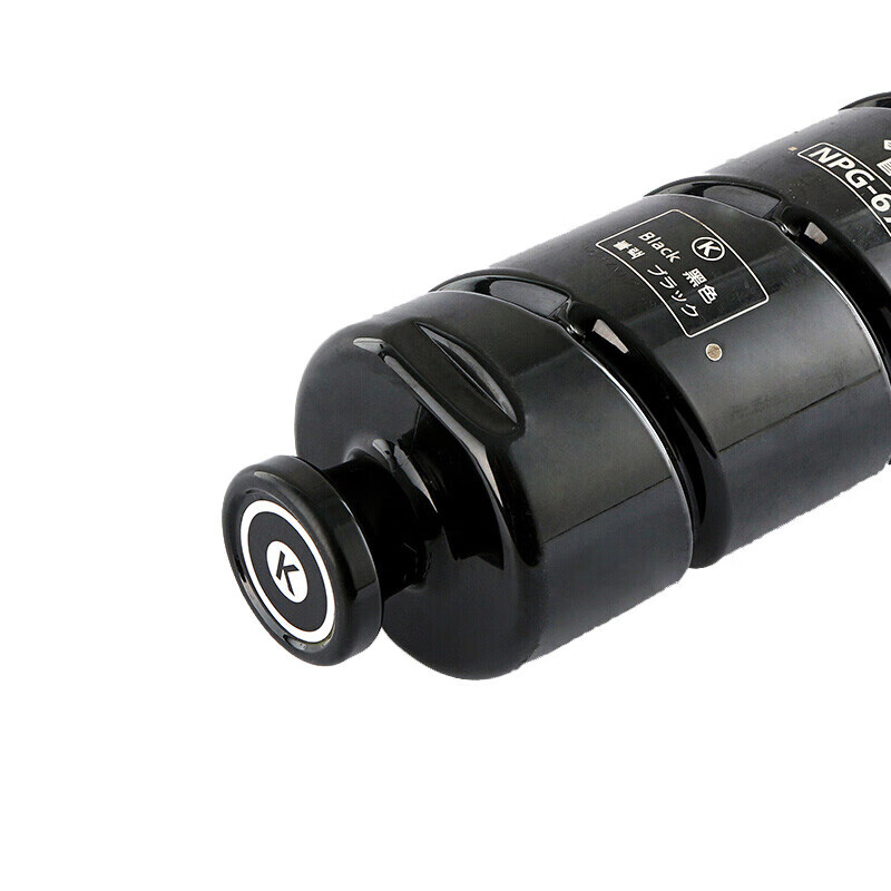 京呈 NPG-67 粉盒 21000页 黄色 适用佳能C3125/C3720/C3725等按支销售