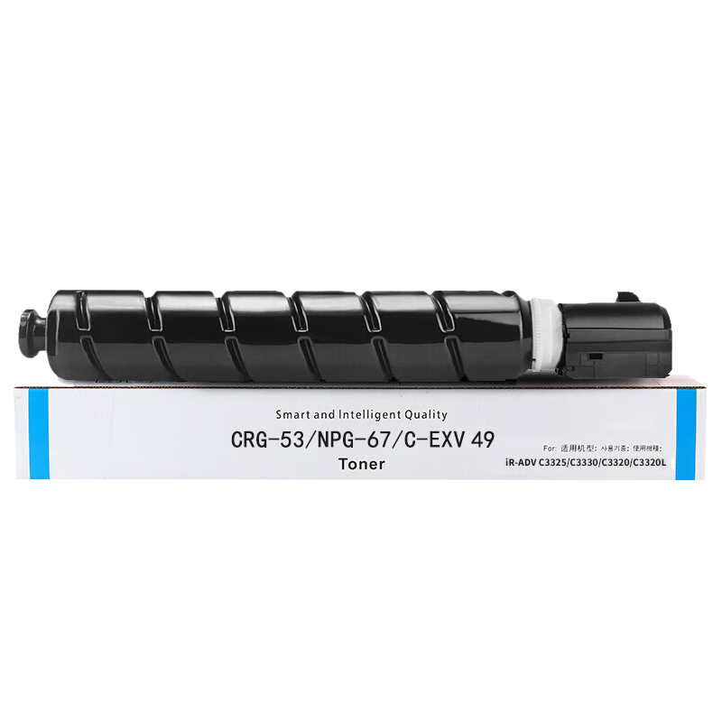 京呈 NPG-67 粉盒 21000页 青色 适用佳能C3125/C3720/C3725等按支销售
