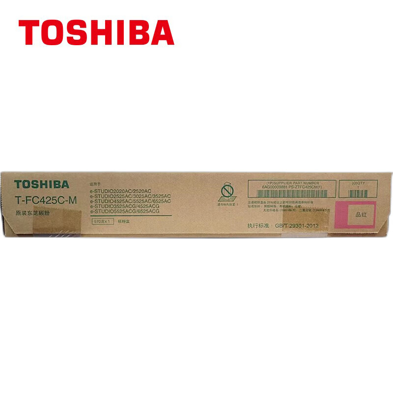 东芝 T-FC425C-M 大容量墨粉盒 38000页 适用2020AC/2520AC等按支销售