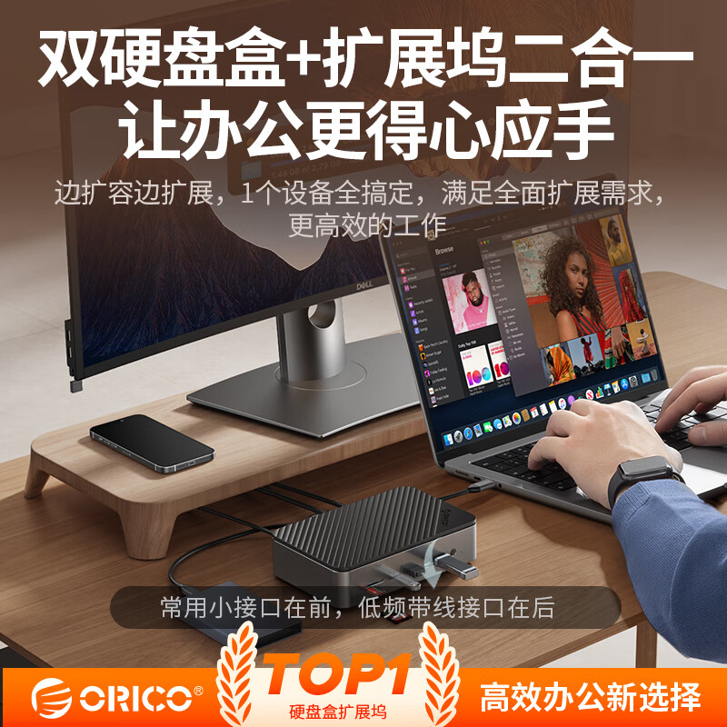 奥睿科 ORICO-D35M2 固态硬盘盒type-c转换器USB3.2高速USB-c转HDM M.2/3.5英寸按个销售