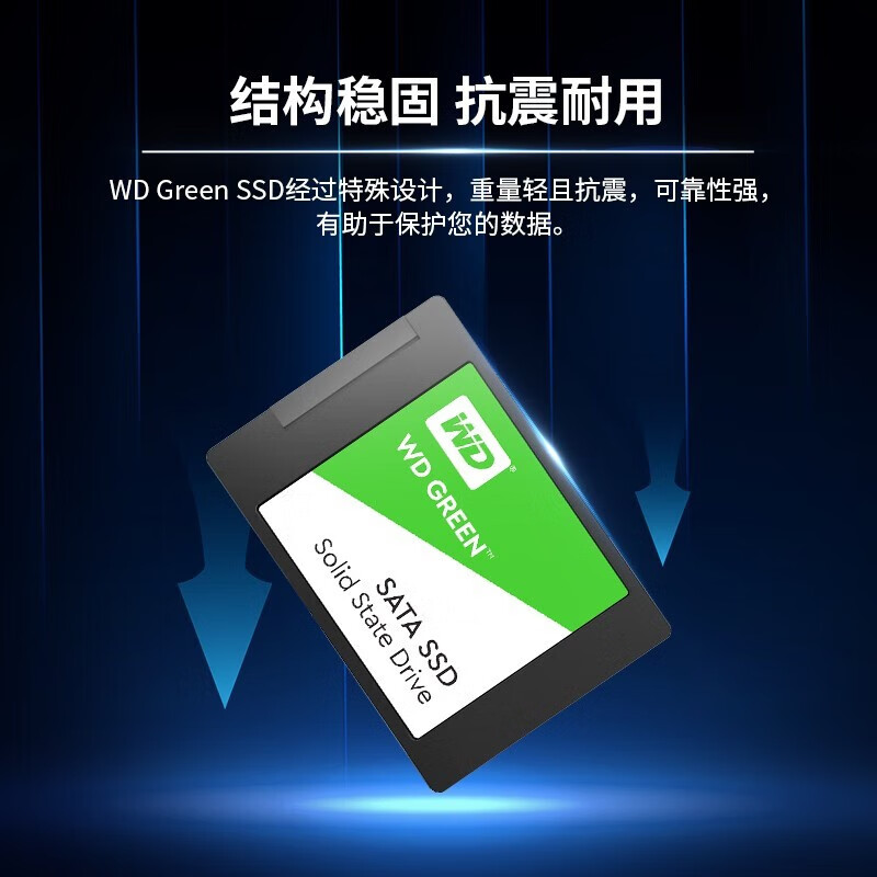 西部数据 Green SATA3.0接口 绿盘 SSD固态硬盘 1TB按个销售