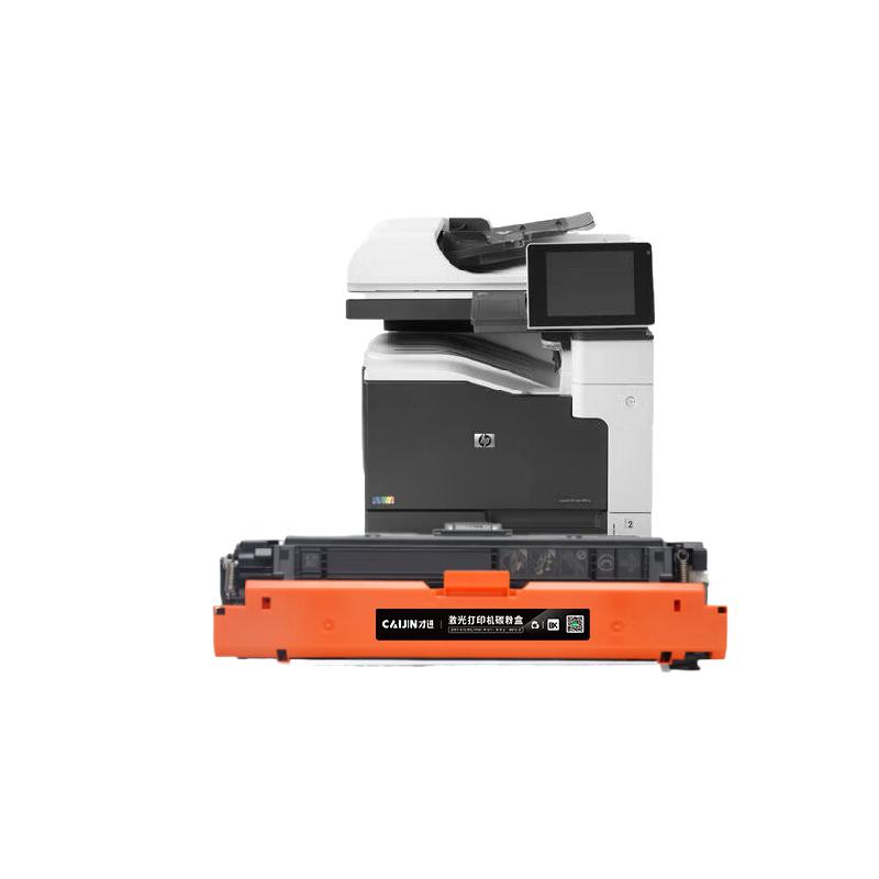才进 CE340A/651A 硒鼓黑色 14000页  适用惠普MFP M775dn/M775f等按支销售