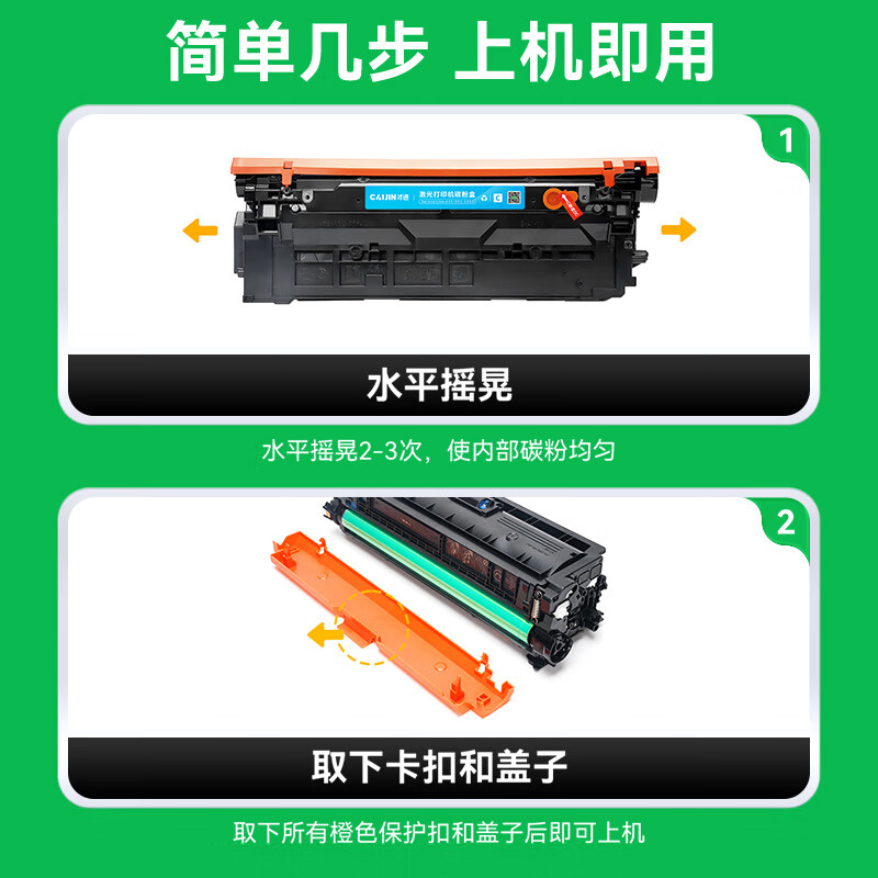 才进 CE340A/651A 硒鼓黑色 14000页  适用惠普MFP M775dn/M775f等按支销售