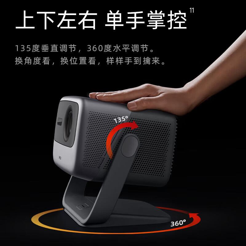 坚果 N1S Pro官方标配 4K三色激光 超高清云台 投影仪按个销售