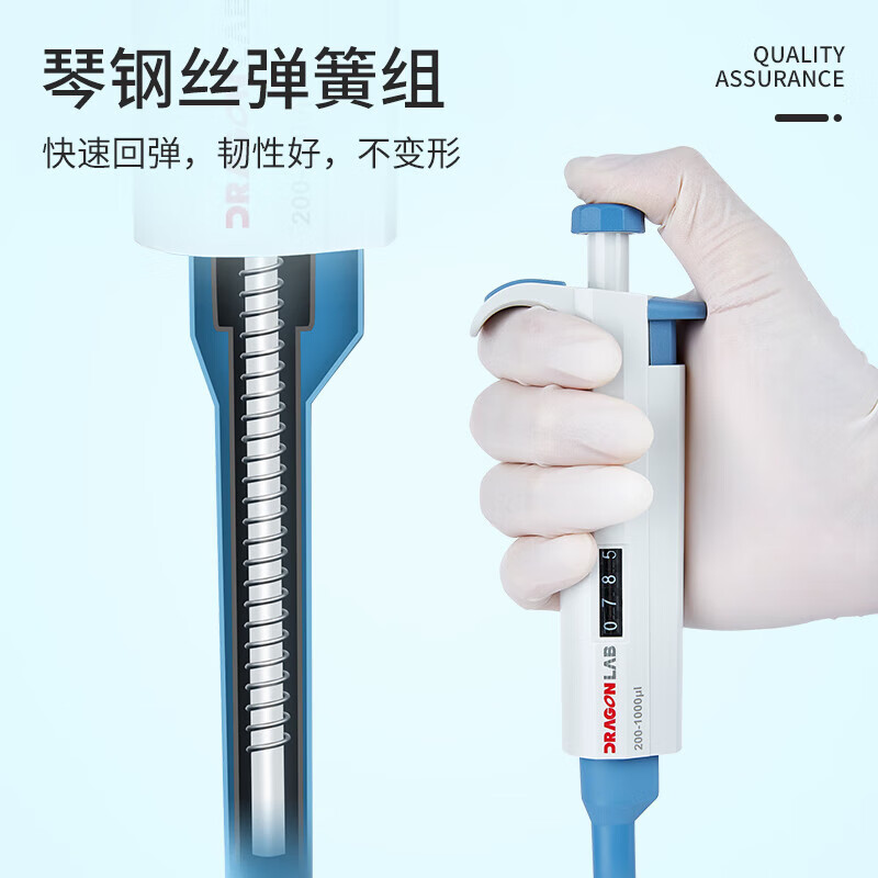 大龙 移液枪 手动可调排枪移液器加样枪单道 【单道】0.1-2.5ul按个销售