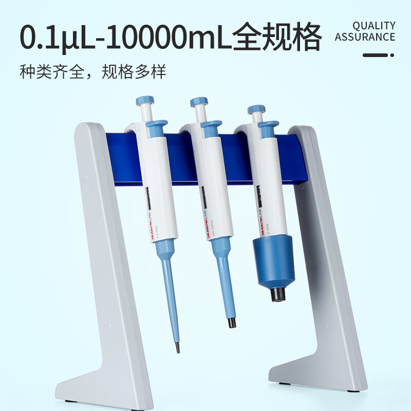 大龙 移液枪 手动可调排枪移液器加样枪单道 【单道】0.1-2.5ul按个销售