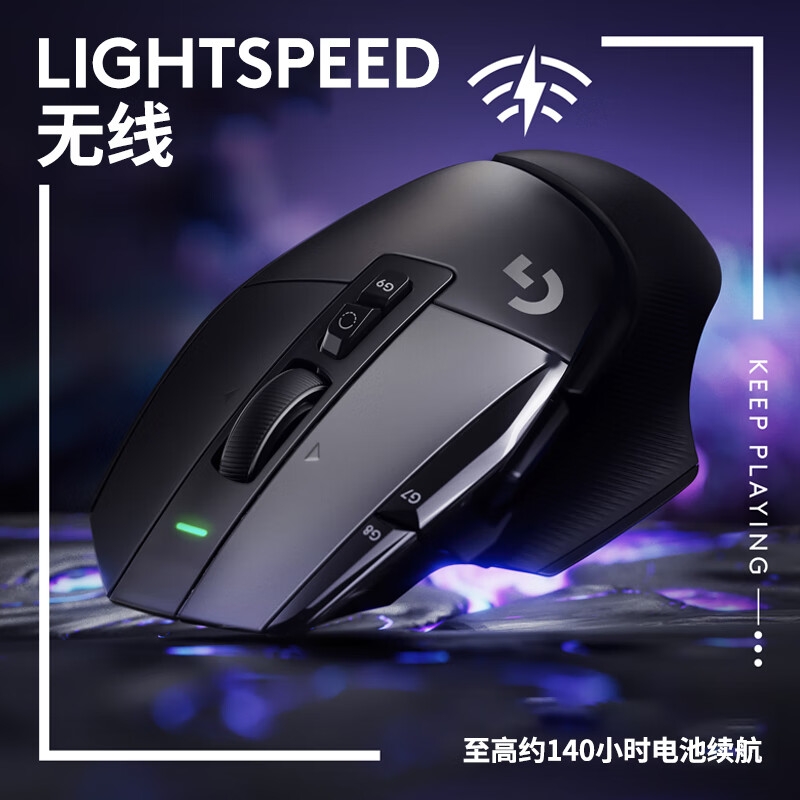 罗技 G502 x 鼠标 黑色 无线鼠标按个销售