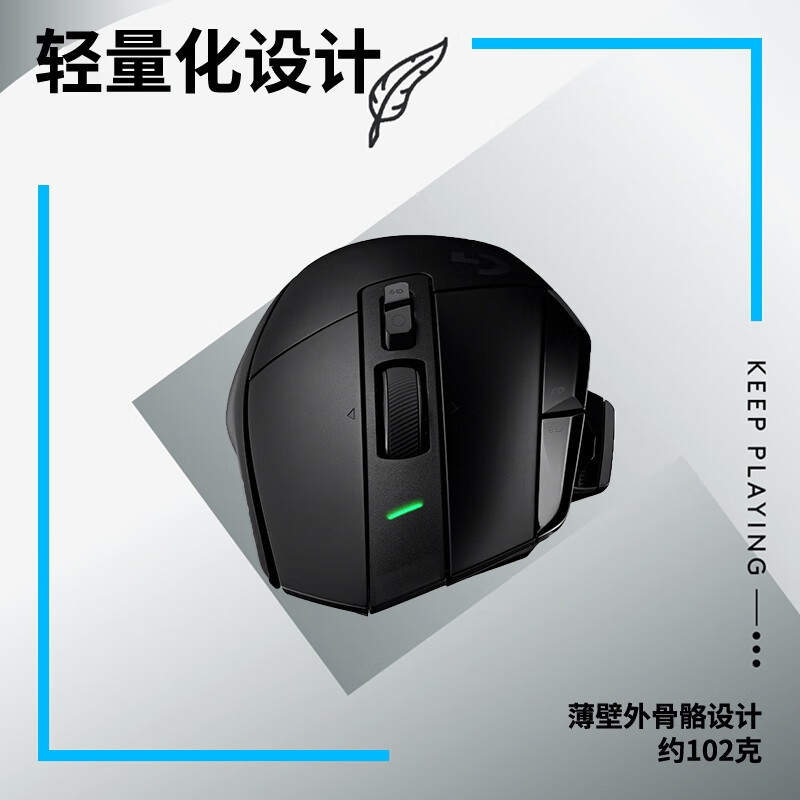 罗技 G502 x 鼠标 黑色 无线鼠标按个销售