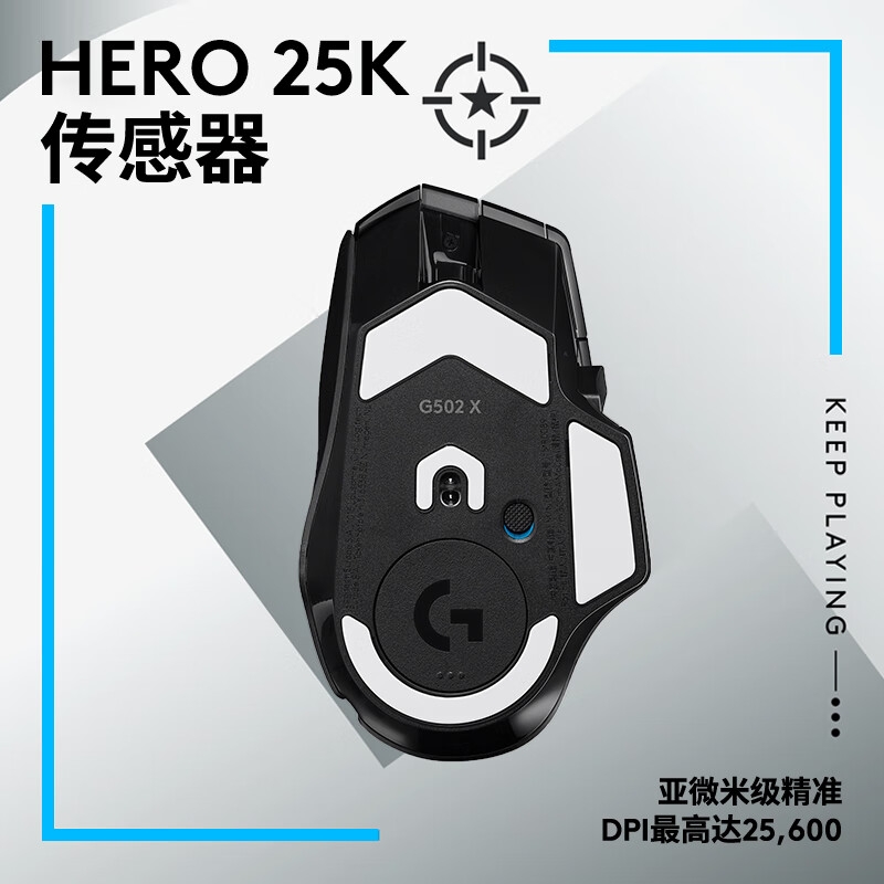 罗技 G502 x 鼠标 黑色 无线鼠标按个销售