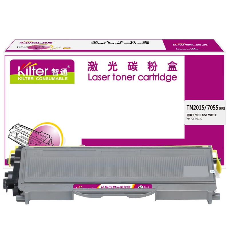 智通 TN2015/7055 激光碳粉盒 可打页数:2600页 黑色 适用于兄弟Brother HL-2130 DCP-7055按支销售