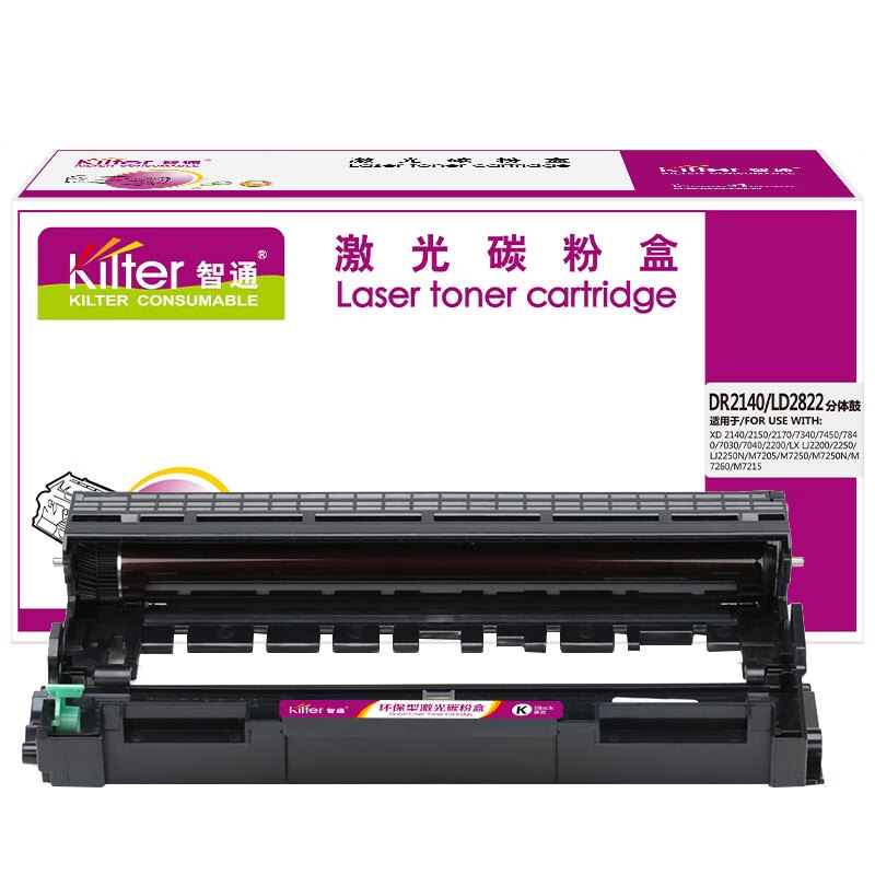 智通 DR2140/LD2822 激光碳粉盒 可打页数：12000页 黑色 适用于兄弟Brother HL-2140 HL-2150N HL-2170W MFC-7340 MFC-7450按支销售