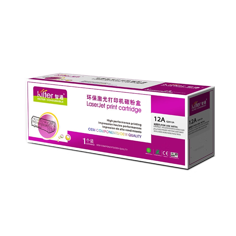 智通 12A/Q2612A 激光碳粉盒 可打页数：2000页 黑色 适用于惠普HP laserjet M1005 MFP 1010 1012 1015 1018 1020 1022按支销售