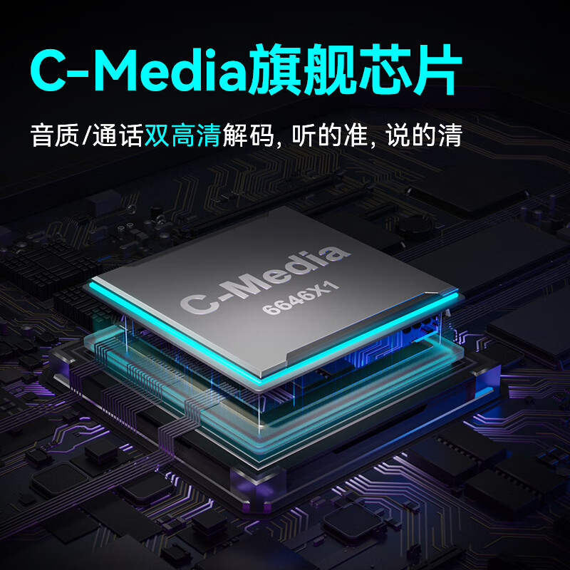 漫步者 G2pro USB7.1声道耳麦头戴式电脑网课办公耳机带线控 黑色按副销售 漫步者 G2pro USB7.1声道耳麦头戴式电脑网课办公耳机带线控 黑色按副销售