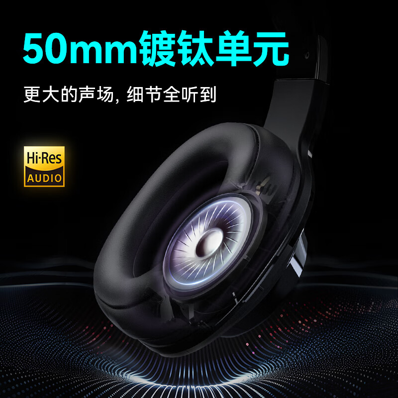 漫步者 G2pro USB7.1声道耳麦头戴式电脑网课办公耳机带线控 黑色按副销售 漫步者 G2pro USB7.1声道耳麦头戴式电脑网课办公耳机带线控 黑色按副销售