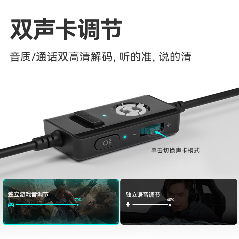 漫步者 G2pro USB7.1声道耳麦头戴式电脑网课办公耳机带线控 黑色按副销售 漫步者 G2pro USB7.1声道耳麦头戴式电脑网课办公耳机带线控 黑色按副销售