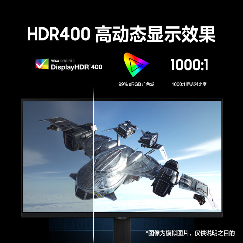 三星 LS32DG502ECXXF 32英寸显示器 180Hz 2K 1ms(GTG) Fast IPS HDR400按台销售