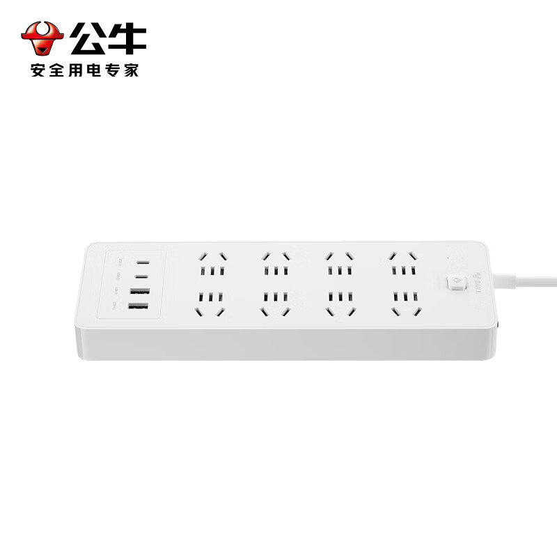 公牛 GNV-U1308 30W PD苹果快充超功率接线板 8插孔 3米 白色按个销售