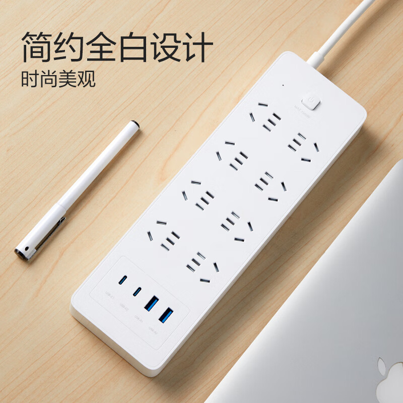 公牛 GNV-U1308 30W PD苹果快充超功率接线板 8插孔 3米 白色按个销售
