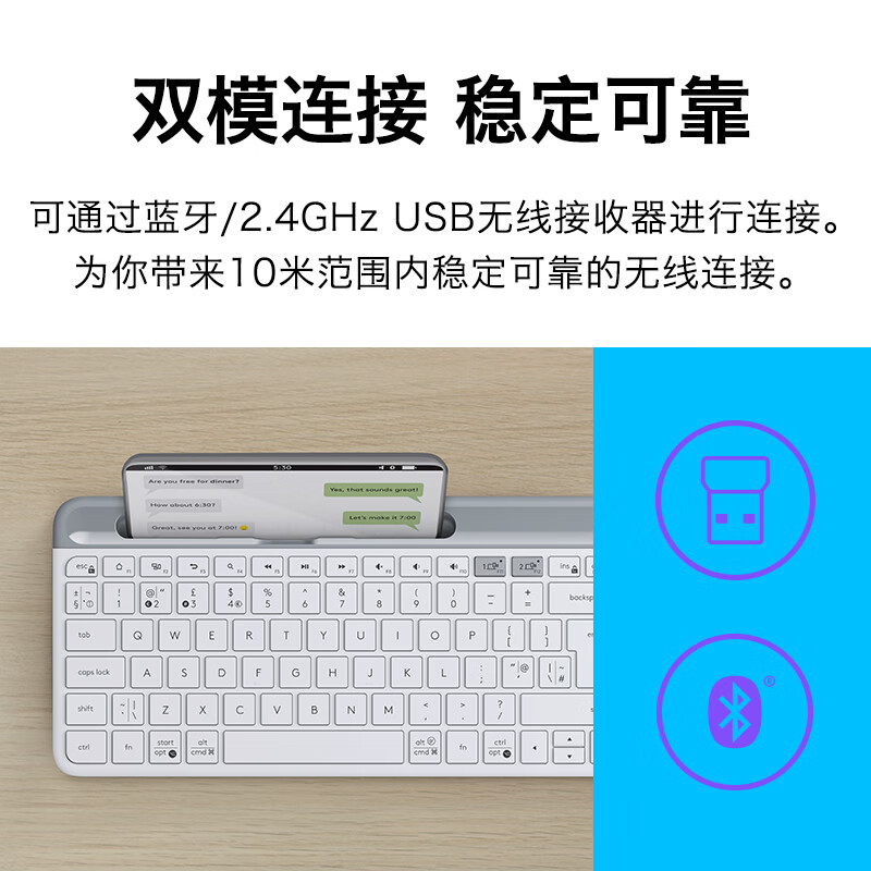 罗技 K580 蓝牙无线键盘 星空灰按个销售 罗技 K580 蓝牙无线键盘 星空灰按个销售