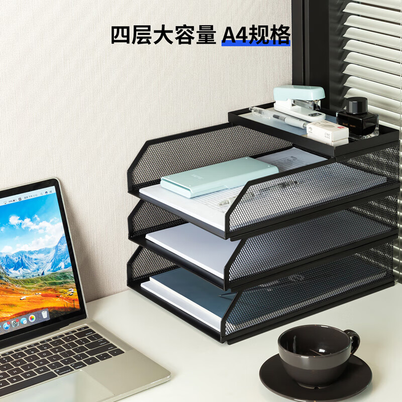 得力 PB260 可堆叠金属文件框栏 3层座+1层托盘 黑色按个销售