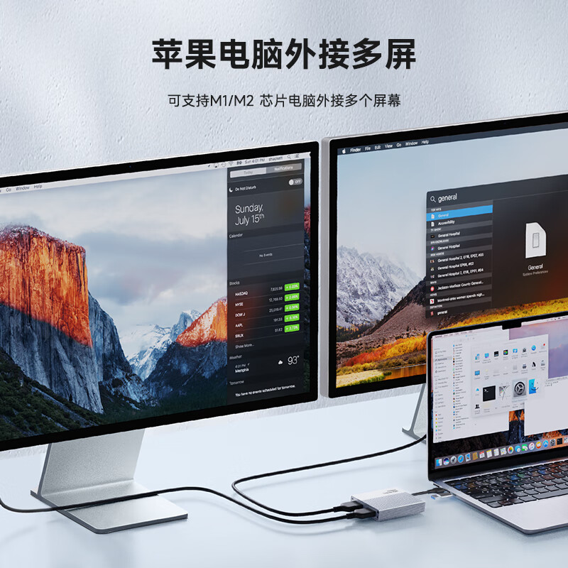 海备思 DPL01 Type-C扩展坞苹果电脑MacBook笔记本多屏异显USB转HDMI M1/2/3芯片适用按个销售