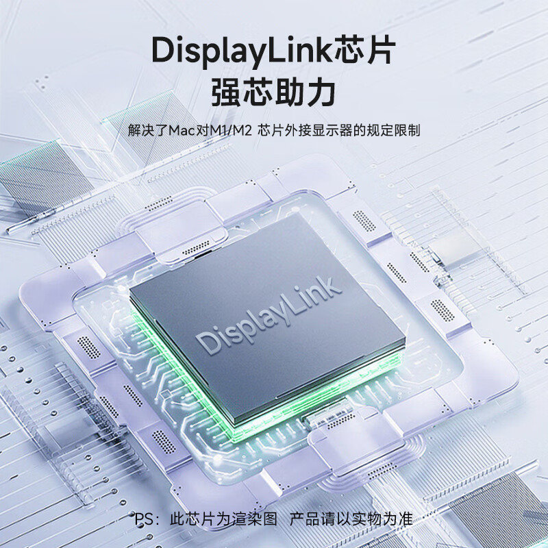 海备思 DPL01 Type-C扩展坞苹果电脑MacBook笔记本多屏异显USB转HDMI M1/2/3芯片适用按个销售